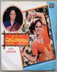 మౌన పోరాటం