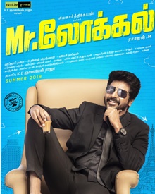 മിസ്റ്റര്‍ ലോക്കല്‍