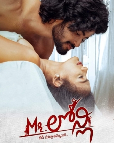 మిస్టర్ లోన్లీ