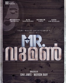 മിസ്റ്റര്‍ വുമണ്‍