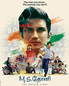 M.S. தோனி : The Untold Story