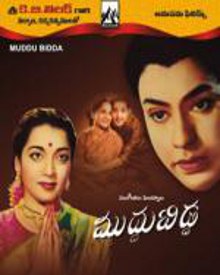 ముద్దు బిడ్డ