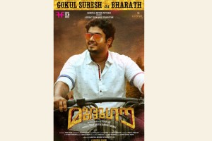 മുദ്ദുഗൗ