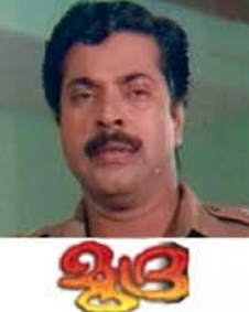 മുദ്ര