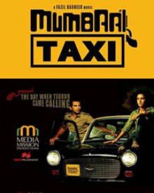 മുംബൈ ടാക്‌സി