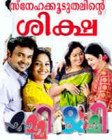 മമ്മി ആന്റ് മീ