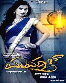 ಮುಮ್ತಾಜ್