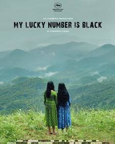 മൈ ലക്കി നമ്പര്‍ ഈസ് ബ്ലാക്ക്‌