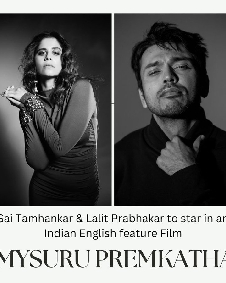 मैसूर प्रेमकथा