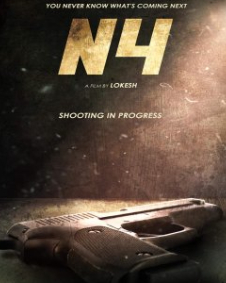 என் 4 (N4)