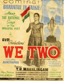 நாம் இருவர்