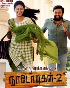 நாடோடிகள் 2