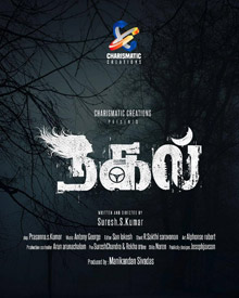 டூப்ளிகேட்