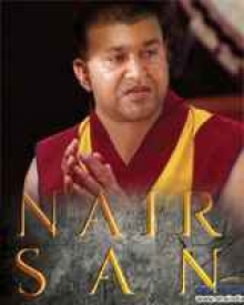 നായര്‍ സാന്‍