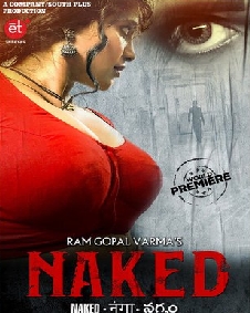నేకెడ్ నంగా నగ్నం