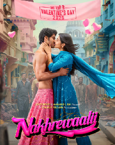 नखरेवाली