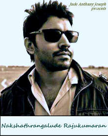 നക്ഷത്രങ്ങളുടെ രാജകുമാരൻ