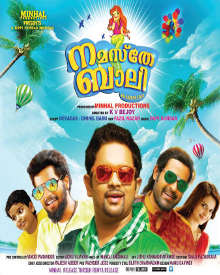 നമസ്തേ ബാലി ഐലന്റ്