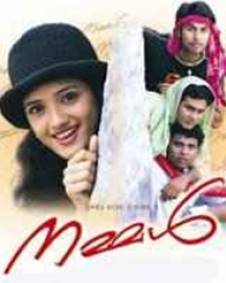 നമ്മള്‍