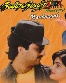 நண்பர்கள்