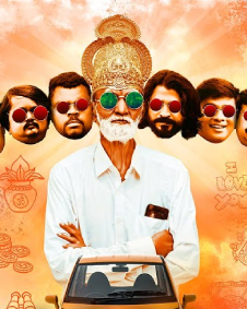 ನ್ಯಾನೋ ನಾರಾಯಣಪ್ಪ