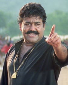 നരസിംഹം