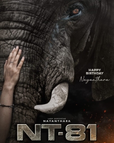 நயன்தாரா 81