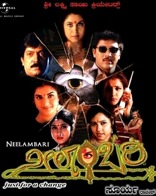 ನೀಲಾಂಬರಿ