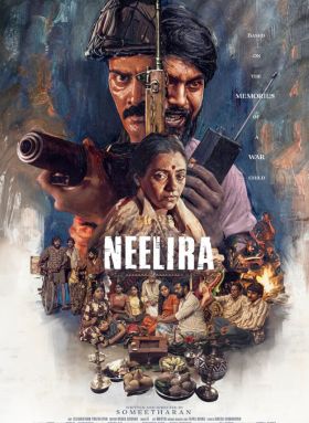 Neelira