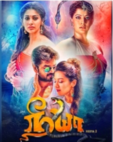 നീയാ 2