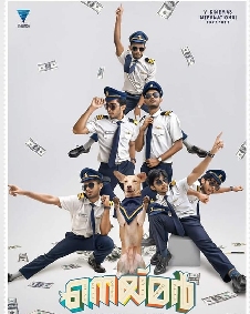 നെയ്മര്‍