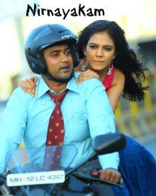 നിര്‍ണായകം