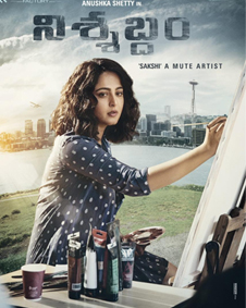 నిశబ్ధం