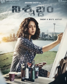 నిశబ్ధం