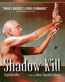 നിഴൽക്കുത്ത്