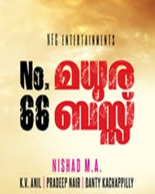 നം. 66 മധുര ബസ്സ്