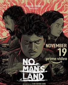 നോ മാൻസ് ലാൻഡ്