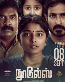 நூடுல்ஸ்