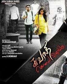 നുങ്കമ്പാക്കം