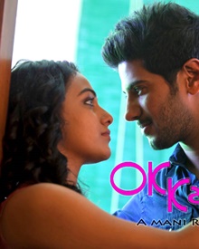 ഒ. കെ കണ്‍മണി