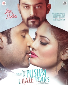 ಓ ಪುಷ್ಪಾ ಐ ಹೇಟ್ ಟಿಯರ್ಸ್