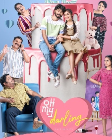 ഓ മൈ ഡാർലിംഗ്