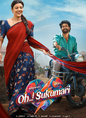 Oh Sukumari