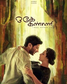 ஒகே கண்மணி (ஓ காதல் கண்மணி)