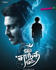 ஓம் சாந்தி ஓம்