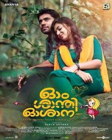 ഓം ശാന്തി ഓശാന