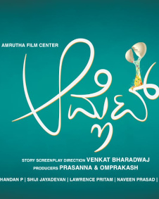 ಆಮ್ಲೆಟ್