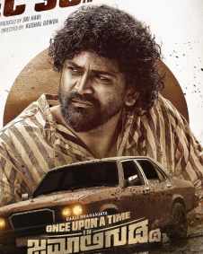 Once Upon A Time In ಜಮಾಲಿಗುಡ್ಡ