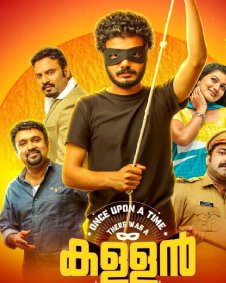 Once Upon A Time There Was A Kallan