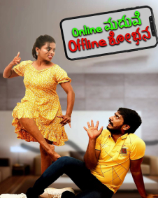Online Madhuve Offline Shobana